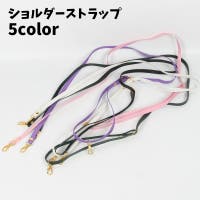 PlusNao（プラスナオ）のバッグ・鞄/その他バッグ