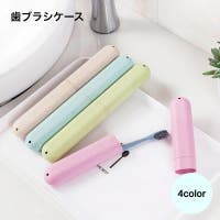 PlusNao（プラスナオ）のファッション雑貨/トラベルグッズ