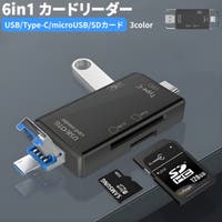PlusNao（プラスナオ）の生活家電/デジタル小物