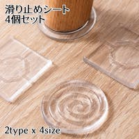 PlusNao（プラスナオ）の収納・家具/テーブル・机