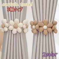 PlusNao（プラスナオ）の寝具・インテリア/カーテン