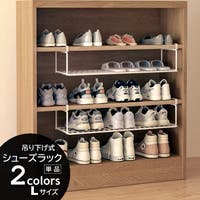 PlusNao（プラスナオ）の収納・家具/その他収納・家具