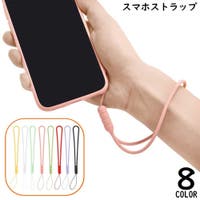PlusNao（プラスナオ）の小物/スマートフォン・タブレット関連グッズ