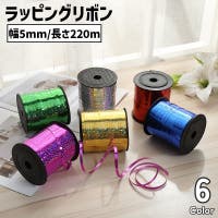PlusNao（プラスナオ）のファッション雑貨/その他雑貨