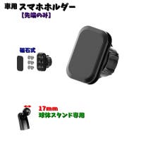 PlusNao（プラスナオ）のファッション雑貨/その他ホビー・ペット雑貨