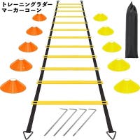 PlusNao（プラスナオ）のスポーツ用品/その他スポーツ