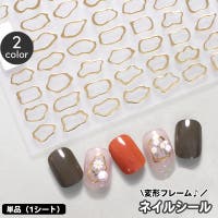 PlusNao（プラスナオ）のネイル/ネイルシール