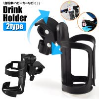 PlusNao（プラスナオ）のアウトドア/自転車・サイクリング