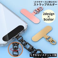 PlusNao（プラスナオ）の小物/スマートフォン・タブレット関連グッズ