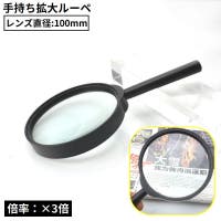 PlusNao（プラスナオ）のファッション雑貨/その他雑貨