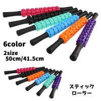 PlusNao（プラスナオ）のヘルスケア/マッサージ