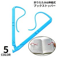 PlusNao（プラスナオ）の収納・家具/本棚・ラック
