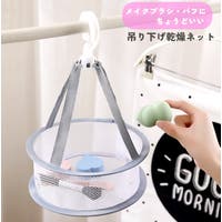 PlusNao（プラスナオ）のポイントメイク/その他ポイントメイク
