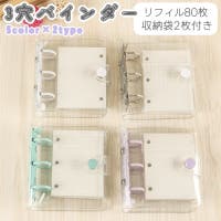 PlusNao（プラスナオ）の文具/手帳・カレンダー