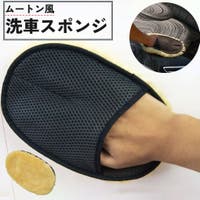 PlusNao（プラスナオ）のファッション雑貨/その他雑貨