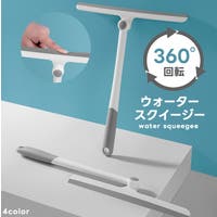 PlusNao（プラスナオ）の日用品/その他日用品