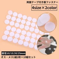 PlusNao（プラスナオ）のファッション雑貨/その他ホビー・ペット雑貨