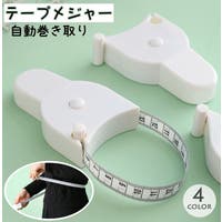 PlusNao(プラスナオ)のファッション雑貨/その他ホビー・ペット雑貨