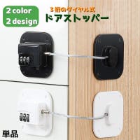 PlusNao（プラスナオ）のベビー/ベビー用品