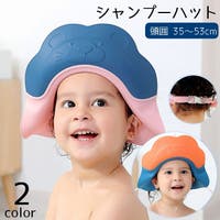 PlusNao（プラスナオ）のベビー/ベビー用品