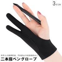 PlusNao（プラスナオ）の小物/スマホグッズ