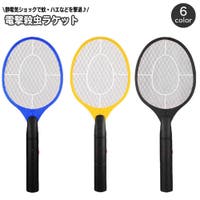 PlusNao（プラスナオ）のアウトドア・キャンプ/その他アウトドア・キャンプ