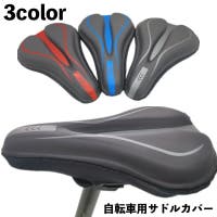 PlusNao（プラスナオ）のアウトドア/自転車・サイクリング