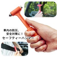 PlusNao（プラスナオ）の雑貨/その他雑貨