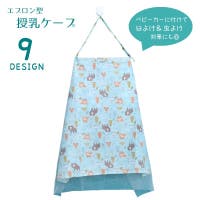PlusNao（プラスナオ）のマタニティ/授乳服