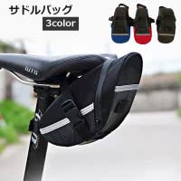 PlusNao（プラスナオ）のアウトドア/自転車・サイクリング