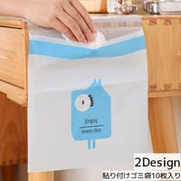 PlusNao（プラスナオ）のファッション雑貨/その他ホビー・ペット雑貨