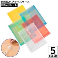 PlusNao（プラスナオ）の文房具/その他文房具