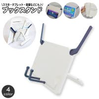 PlusNao（プラスナオ）の収納・家具/本棚・ラック・シェルフ