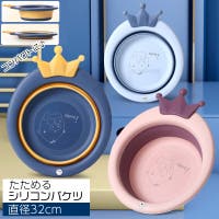 PlusNao（プラスナオ）のベビー/ベビー用品