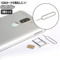 PlusNao（プラスナオ）の小物/スマートフォン・タブレット関連グッズ