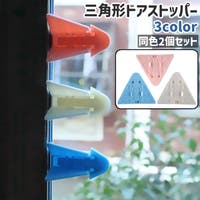 PlusNao（プラスナオ）のベビー/ベビー用品
