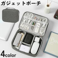 PlusNao（プラスナオ）の小物/スマホグッズ
