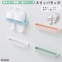 PlusNao（プラスナオ）の収納・家具/その他収納・家具