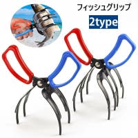 PlusNao（プラスナオ）のスポーツ用品/その他スポーツ