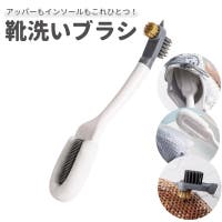 PlusNao（プラスナオ）の日用品/その他日用品
