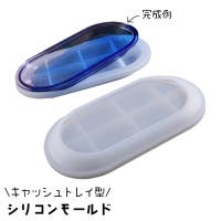 PlusNao（プラスナオ）のファッション雑貨/その他雑貨