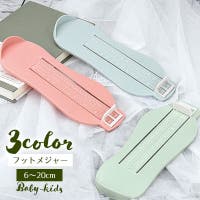 PlusNao（プラスナオ）のベビー/ベビー用品