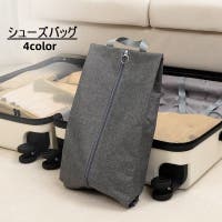 PlusNao（プラスナオ）のファッション雑貨/トラベル用品