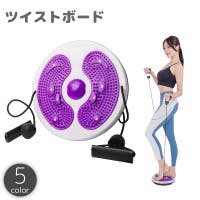 PlusNao（プラスナオ）のスポーツ/その他スポーツ