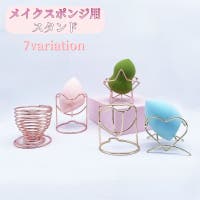 PlusNao（プラスナオ）のスキンケア/その他スキンケア