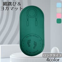 PlusNao（プラスナオ）のスポーツ用品/ヨガ
