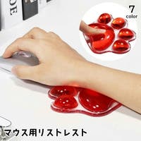 PlusNao（プラスナオ）の生活家電/デジタル小物