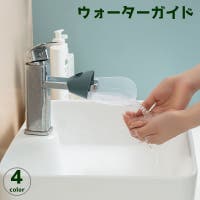 PlusNao（プラスナオ）のベビー/ベビー用品