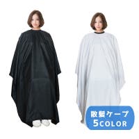 PlusNao（プラスナオ）のボディケア/その他ボディケア