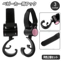 PlusNao（プラスナオ）のベビー/お出かけ用品（抱っこひも・チャイルドシート）